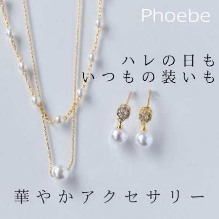 【新作】七五三などのセレモニーに活躍するアクセサリー♪