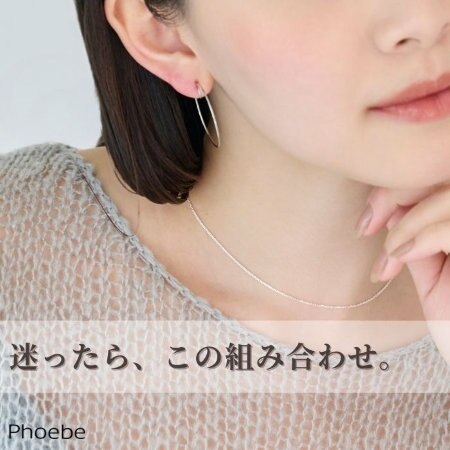 迷ったらこの組み合わせ｜バランスが整う春アクセコーデ