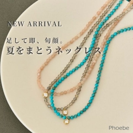 【NEW】気持ちまで軽やかに。｜彩りを添えるネックレス