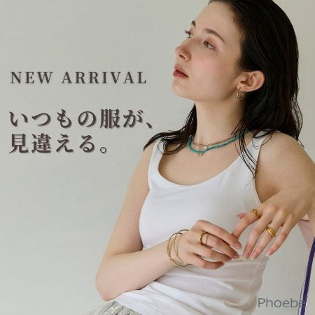 【NEW】夏の陽射しを味方に｜シンプル派のためのアクセサリー