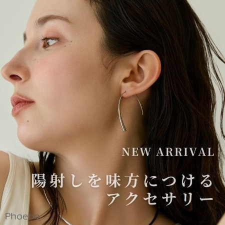 【NEW】夏を呼び込むイヤーアクセサリーで、旬の存在感をプラス