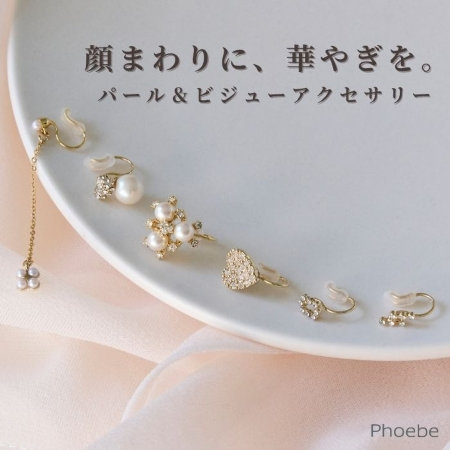 夏のシンプル服にも映える｜上品な耳元アクセサリー
