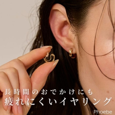 夏の旅行も、長時間のおでかけも｜軽やかな着け心地が嬉しい疲れにくいイヤリング