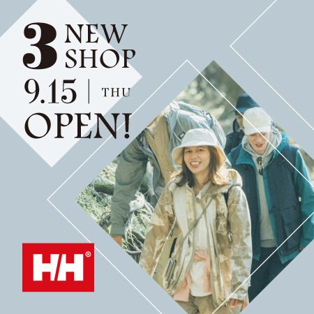 「HELLY HANSEN」オープンのお知らせ