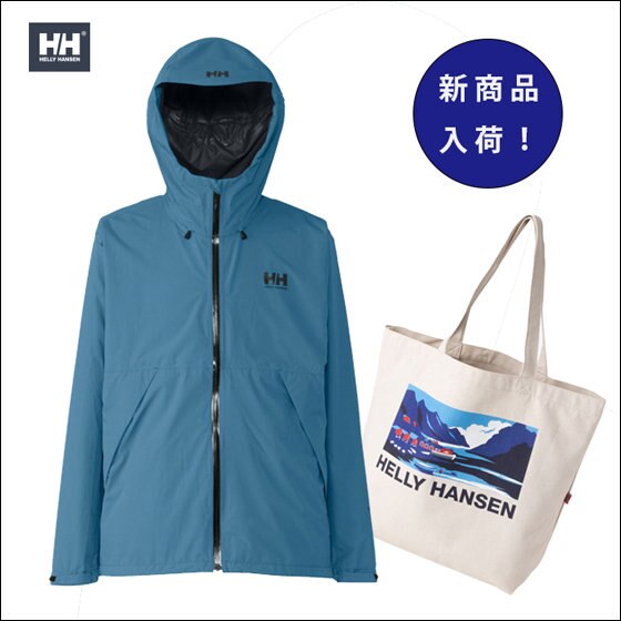 ヘリー・ハンセン2024年秋冬の新商品が入荷しました！