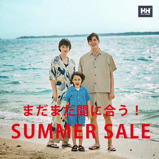 【セール開催中】夏アイテムをお得に買えるラストチャンス！