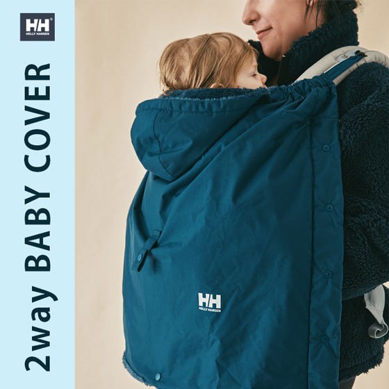 抱っこひもやベビーカーに装着できる2wayベビーカバー