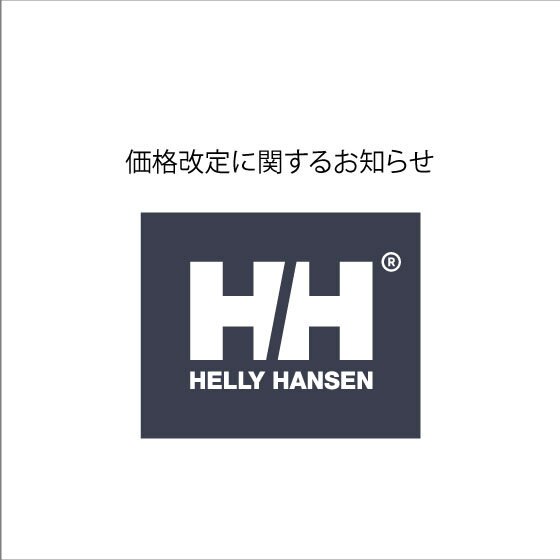 【重要】価格改定に関するお知らせ