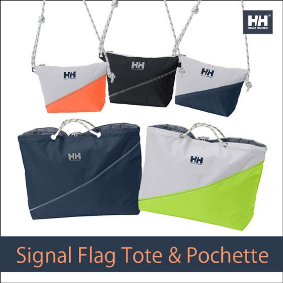 【新入荷②】映えるカラバリ！トート＆ポシェット