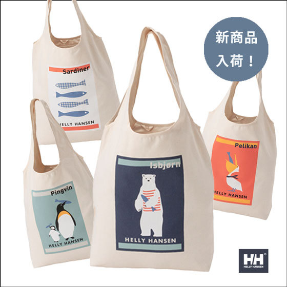 動物プリントが愛らしい！オーガニックコットンバッグ