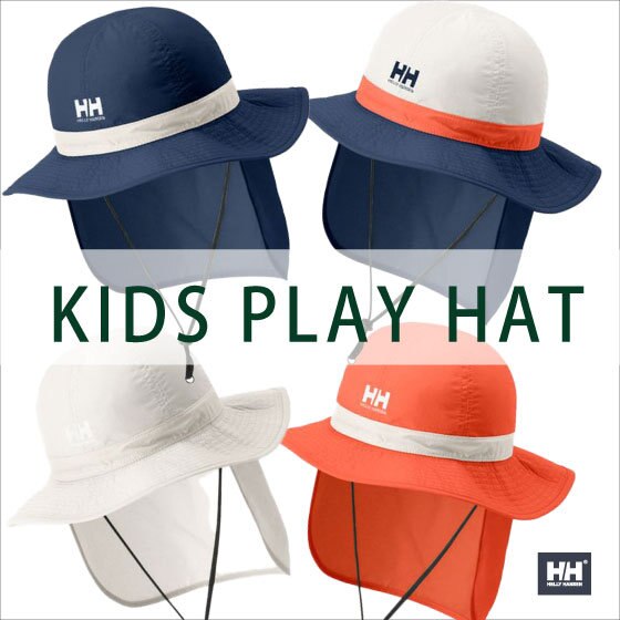 デイリー＆アウトドアでも大活躍！キッズプレイハット