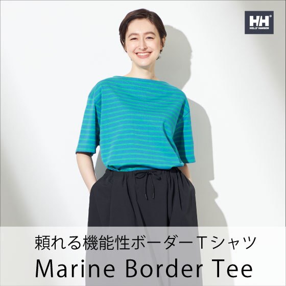 【UVケア・速乾吸汗・抗菌防臭】ボーダーＴは多機能に更新！