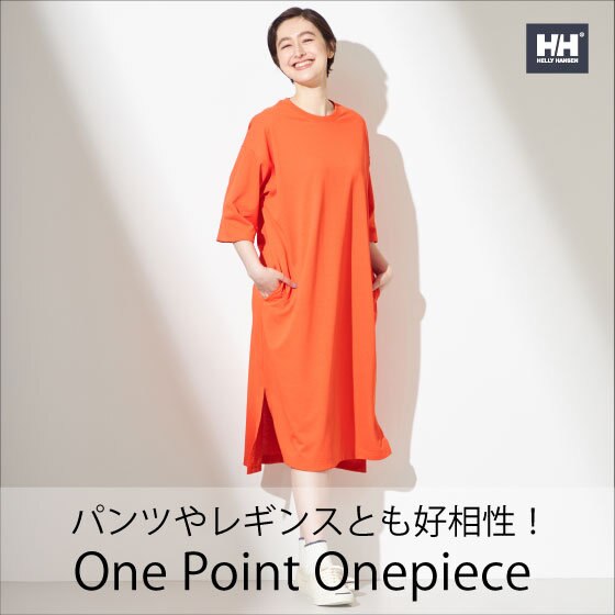 パンツやレギンスとも好相性！さらっと速乾ワンピース