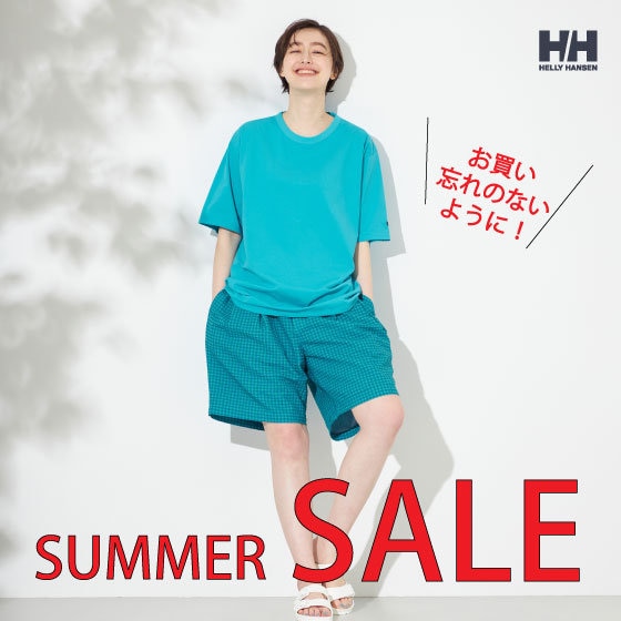 【告知】2025年春夏のセールがまもなく終了！