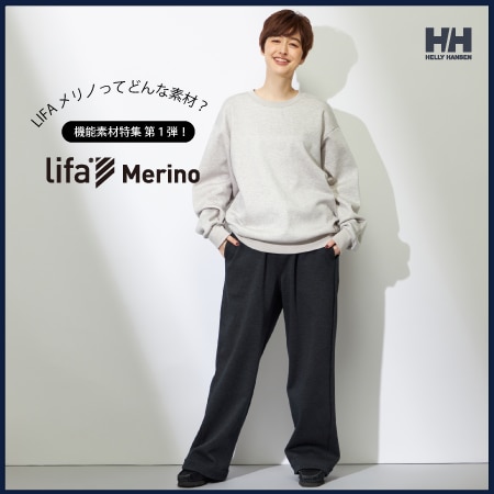 軽くて暖かい！冬を快適にする高機能素材「LIFA Merino」 | ONWARD