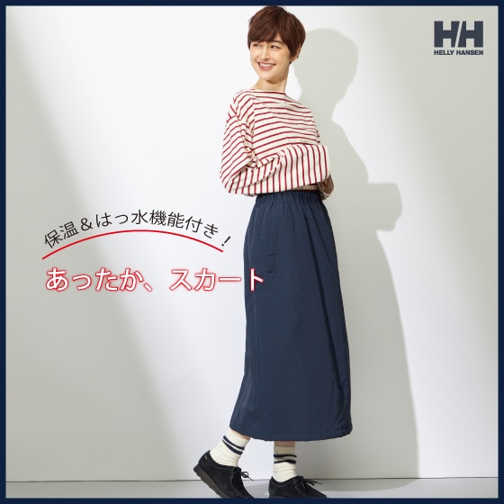 シルエットにこだわった、中わた入りの防寒スカート！