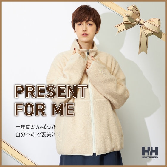 【今がチャンス】今年一年がんばった自分へのご褒美に！