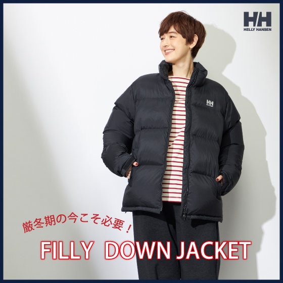 今こそ必要！厳冬の外出に欠かせない“高保温アウター”