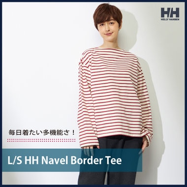 ヘリーハンセンならでは！定番ボーダーに“機能性”という価値をプラス