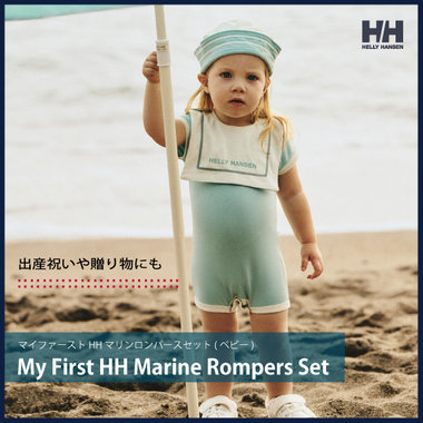 【新入荷】人気定番ベビーロンパース3点セットに新カラーが登場！