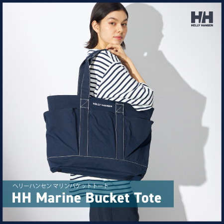 HELLY HANSEN マリンバケットトート 新入荷】収納力抜群！ミディアムサイズのトートバッグ | ONWARD
