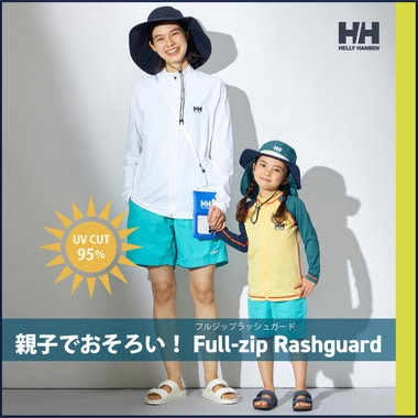 【親子コーデ②】親子で楽しむ夏の定番ラッシュガード