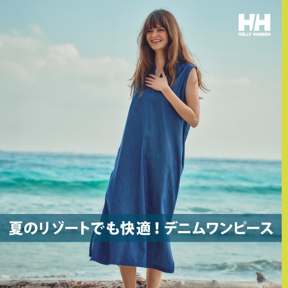 夏のリゾートでも快適！デニムワンピース
