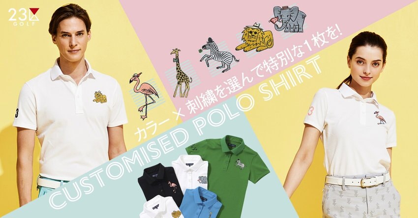 【23区GOLF】カスタマイズポロシャツ