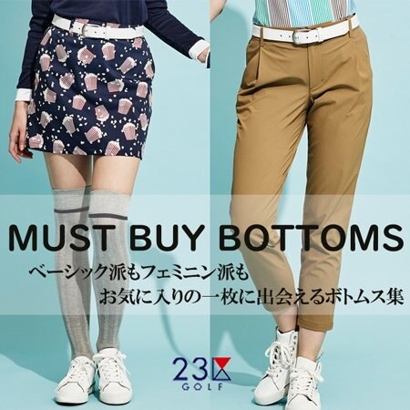 【WOMEN】春夏のおすすめボトムスをご紹介します！