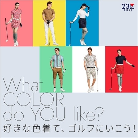 【21/SS特集 VOL.2公開】好きな色着て、ゴルフにいこう！