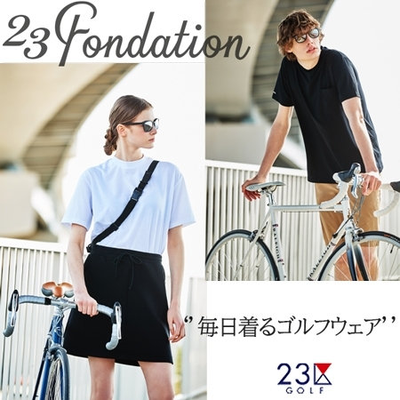 【WEB限定】23fondation　これが使える！人気アイテムご紹介