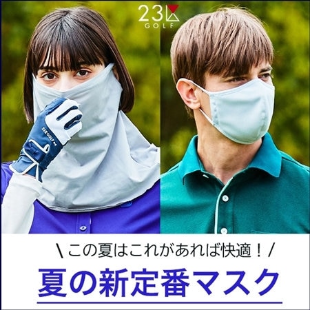 【これさえあれば！】自信をもってお薦めする高機能マスク