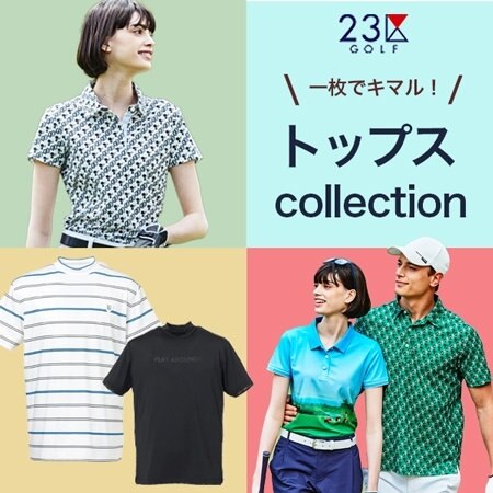 【MEN/WOMEN】一枚でキマル！ TOPSコレクション