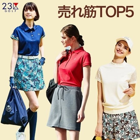 【WOMEN】完売前にチェック！最新売れ筋ランキング