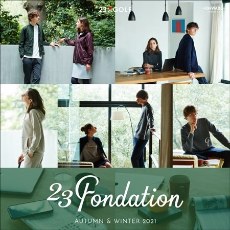【23Fondation】'毎日着るゴルフウェア' 21AW特集公開！