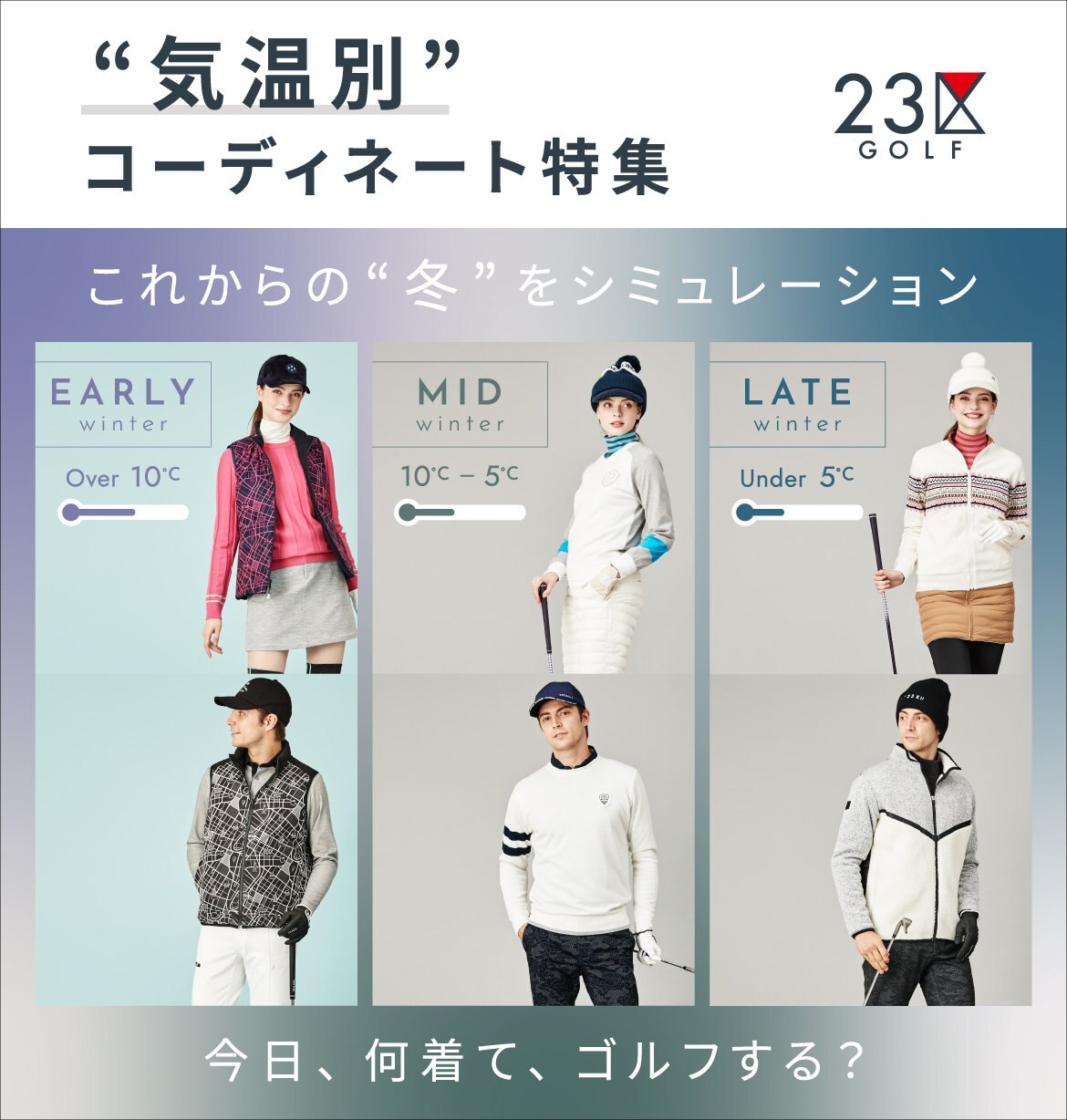 公式 23区golf ファッション通販サイト オンワード クローゼット