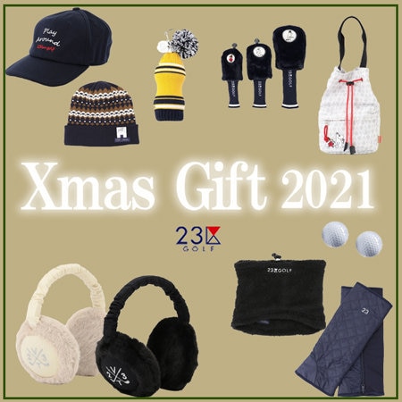 クリスマスお薦めギフトセレクション2021