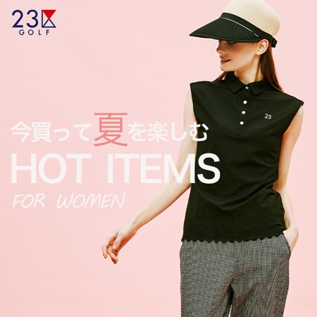 【WOMEN】今買って夏を楽しむHOT ITEMS