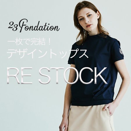 【23Fondation/WOMEN】大人気！デザイントップスが待望の再入荷