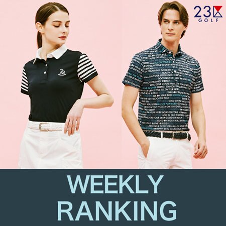 【ランキング】最新の売れ筋アイテムご紹介。