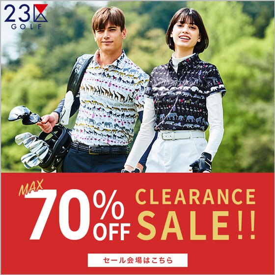 【SALE】クリアランスセール開催中！