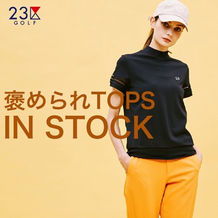 【WOMEN】褒められ度NO.1！大人気トップスが復活