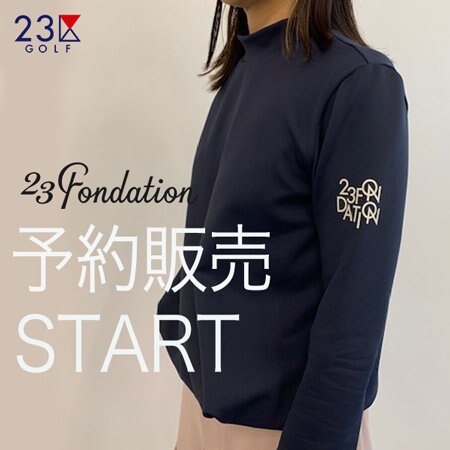 【23Fondation】大人気デザインが秋バージョンで登場。