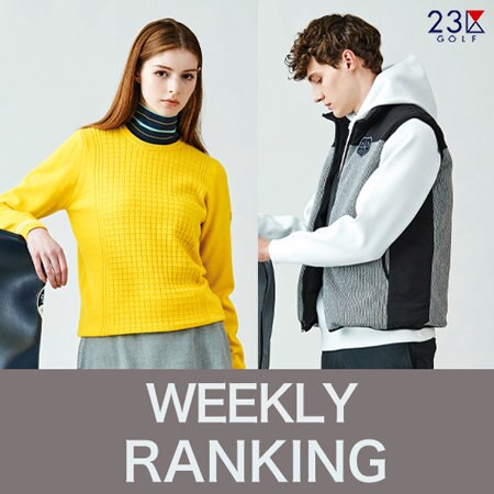 【ランキング】これが売れてる！人気アイテムご紹介