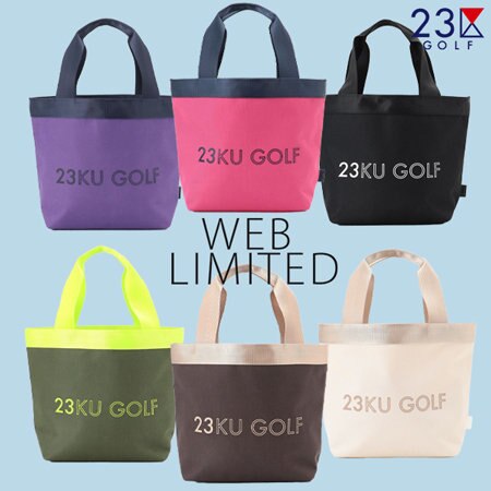 【WEB限定】ギフトにも！マルチに使えるカートバッグ