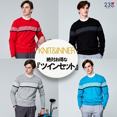 【MEN】店頭人気ナンバーワン。ツインセットが買い！