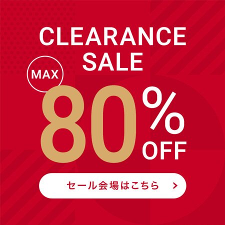 【SALE】クリアランスセールSTART!!