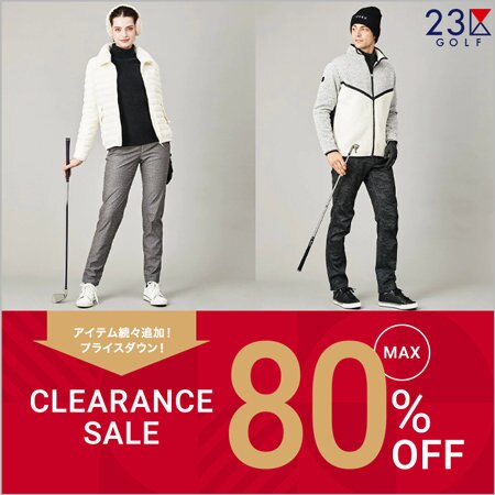 【SALE】本日から！一部セール品が追加されました。