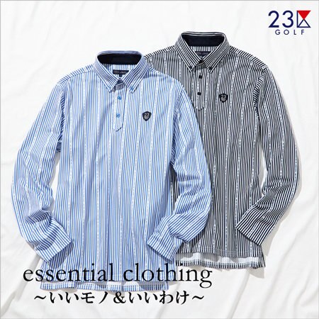 【いいモノ＆いいわけ】メンズ必須アイテム！王道ストライプシャツのご紹介