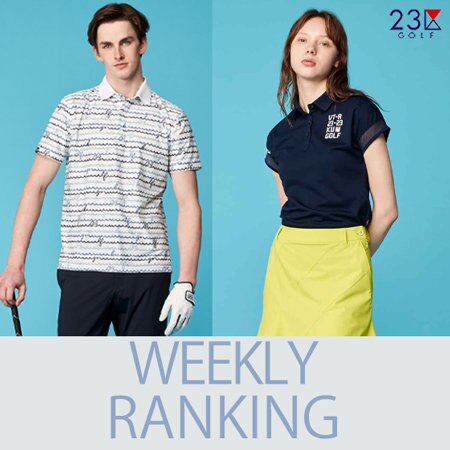 【ランキング】最新の売れ筋アイテムはこちら